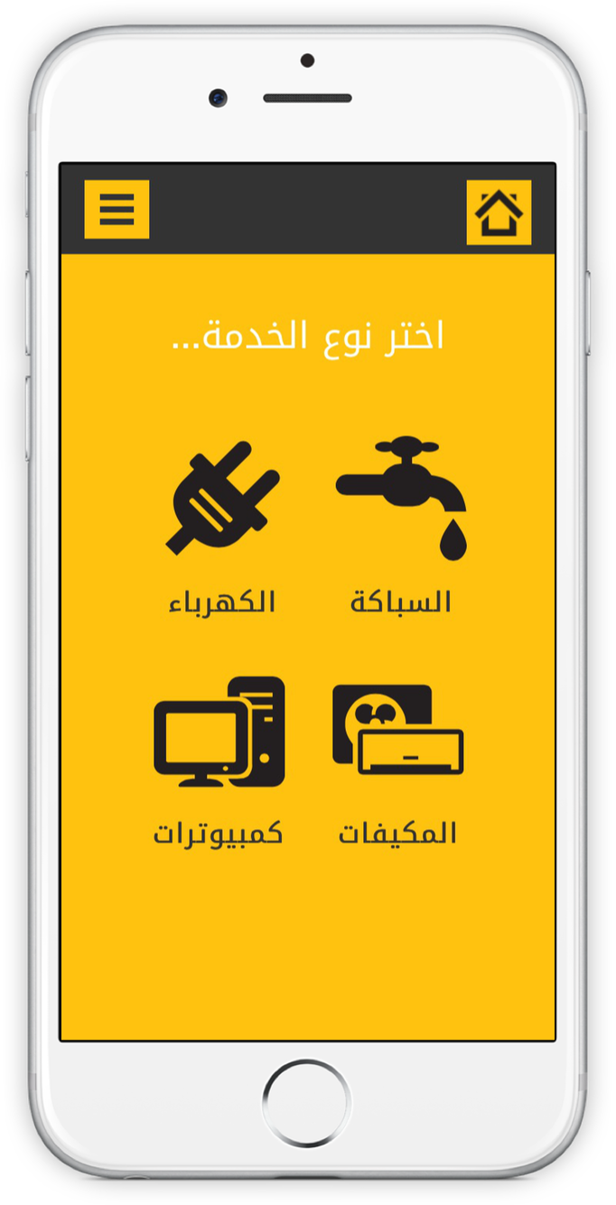 Screenshot of B8ak بيتك