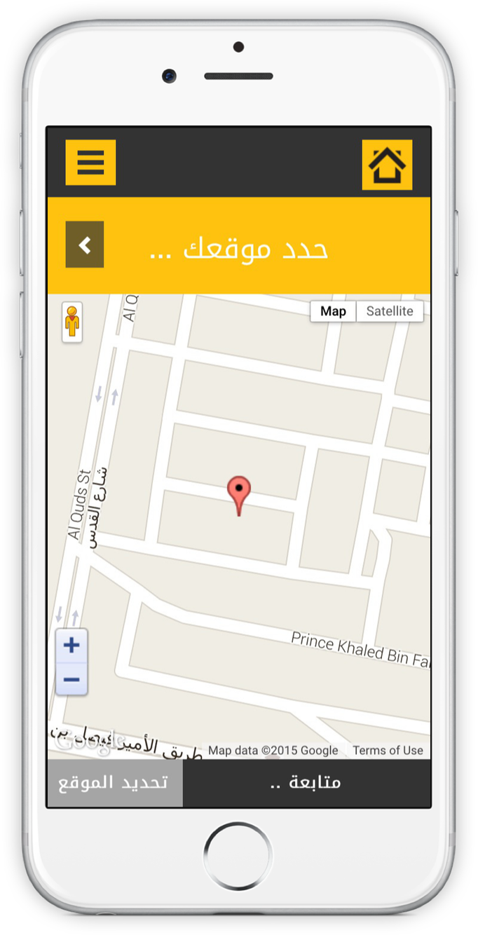 Screenshot of B8ak بيتك